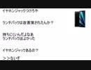【完全勝利】Xperia XZ3【バカ売れ確定】
