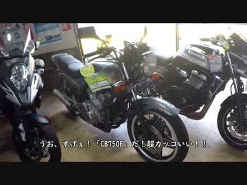 【バイク】西風に乗って日本一周 Part.30【熊本県】