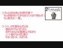 ２ちゃんで出会った女の子と同棲してた事があった…