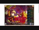 【神姫プロジェクト】 守護雷天フル ソロ 新米のやり方 (100幻メイン、ガイアなし)