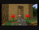 【Minecraft】月兎の街づくりクラフト 第二話【結月ゆかり実況】