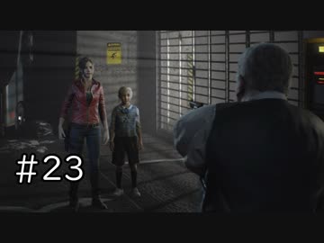 ピンチ...？？【バイオハザードRE2】＃２３