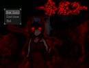 【フリーゲーム】奈落2 プレイ動画part1【鉄パイプ】