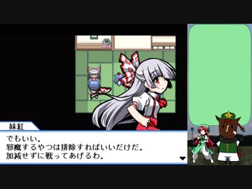 【実況】美鈴と歩む、初めての幻想人形演舞Part10