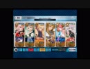 【FGO】アポ勢(フレンド以外絆礼装)のみで『天魔轟臨』【高難易度】
