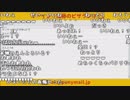 【公式】『オーイシ×加藤のピザラジオ 第2回』2/2【2019/04/17】