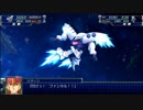 スパロボT名戦闘シーン13:特殊援護戦闘セリフ：Zガンダム(カミーユ)←シズラーブラック(ユング)VSキュベレイ(ハマーン)