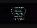 【FC】サーカスチャーリー　じゃ、あ～りませんか。