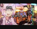 【GGXrdR2】（対 ジョニー）ゆかりさんはパイルがしたい！4【VOICEROID実況】