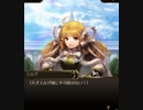 【神バハ】 レッツ！ジョブレッスン～エルザの秘密作戦～ 01