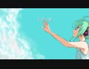 望（改）/　緑花海凪【歌ってみた】