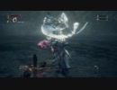 Bloodborne ゴースの遺子 sl4 結晶縛り