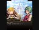【神バハ】 レッツ！ジョブレッスン～エルザの秘密作戦～ 02