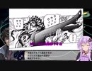 【スパロボT】ゆかマキぐだガバスパロボ実況Part4-1【VOICEROID実況】