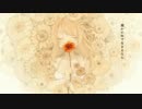 ドナーソング 歌ってみた【ネコキック】