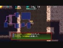 【Part1/3】風来のシレン5 Plus 原始に続く穴 96Fまでの救助（1F~）
