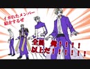 【刀剣DbD】俺は刃を防げない！_004