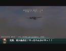 艦これil-2　九十四隻目　北方海域艦隊決戦　19マス目