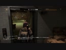 【Division2】Voiceroid独り言放送 part.38