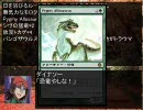 【MTG】今日の部族デッキ　赤緑トカゲ