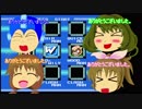 菜々さんがロックマン２を実況するよ⑤【ゆっくり実況】