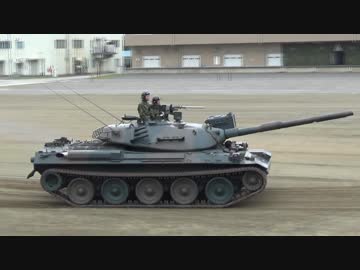 高田駐屯地創設６９周年記念行事　創設記念式典74式戦車