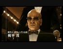 【JUDGE EYES：死神の遺言】冴えないおじさんでも木村拓哉になれるゲーム【実況】Part103
