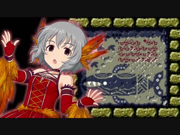 【モバマス】棟方愛海のゼルダの伝説～夢をみる島～ Part12