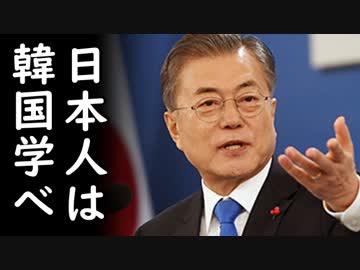 韓国人がGWに日本人観光客を騙して一儲けしようと耳を疑う糞イベントを企画してて全日本国民唖然！