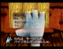 【実況プレイ】クマとトリと陰キャの大冒険　part11