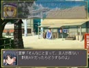 【ゆっくり実況】幻想少女大戦をゆっくり実況プレー　第03回