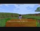 【minecraft】マルチ鯖で好き勝手に遊ぶ【字幕】その4