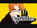【APヘタリアMMD】アウトサイダー【MMD悠々杯参加動画】