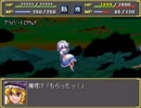 【ゆっくり実況】幻想少女大戦をゆっくり実況プレー　第04回