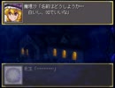 【ゆっくり実況】幻想少女大戦をゆっくり実況プレー　第05回