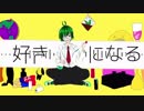 【h.r.っぽいど】Genius/Rock