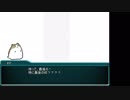 【第１３回うっかり卓ゲ】KPが奮闘する三色の部屋２【ゆっくりTRPG】
