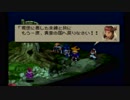 sc^クリスタルにすべてをＦＦＴ　７５