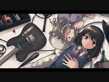 【東方ヴォーカルアレンジ】ムラサキ-Out of the East【ネクロファンタジア】