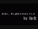 【Pacify】シングルプレイでここまでやれたよ！（前編）【VOICEROID実況プレイ】