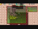 【Part3/3】風来のシレン5 Plus 原始に続く穴 96Fまでの救助（68F~）