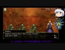 【ゆっくり妖夢が行く】 エルミナージュオリジナルsteam版 その４