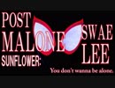 【スパイダーバース】Post Malone, Swae Lee - Sunflower 【歌ってみた】