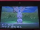 ポケットモンスターX直撮り実況(part7)　セントラルカロス編