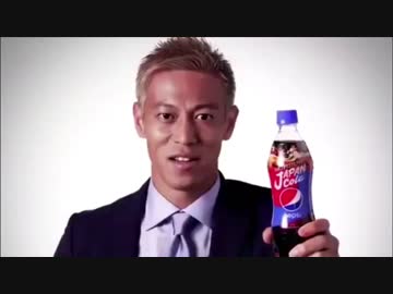 人気の Cm ペプシ 動画 96本 ニコニコ動画