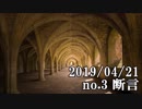 ショートサーキット出張版読み上げ動画4539
