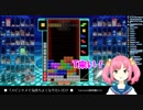 Tスピンキメて気持ちよくなったとこまとめ【遠北千南】
