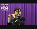 [吹奏楽] 上を向いて歩こう in Swing／航空自衛隊中部航空音楽隊
