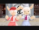 【MMDメイドインアビス】新旧兎座ナナチで[きょうもハレバレ]踊ってもらったらてんてけてんてんてん
