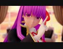 【FateMMD】BBちゃんでshake it!